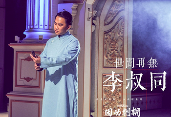 因为刺桐第 61 张图片