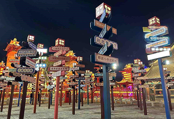 河头老街第 57 张图片