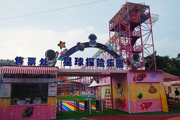 哆哆咪娅星球乐园(东方国际商业广场店)第 13 张图片