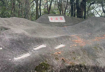 鼓山旅游景区十八景园第 40 张图片