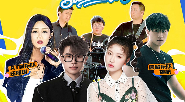 2025南昌太平心街第十二届啤酒音乐嘉年华