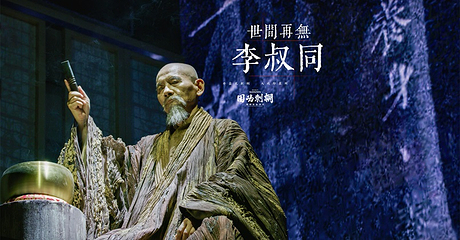 因为刺桐第 3 张图片