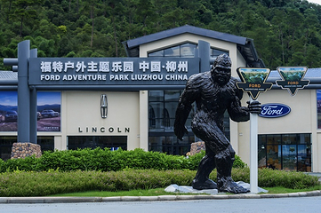 福特户外主题乐园(中国·柳州)第 4 张图片