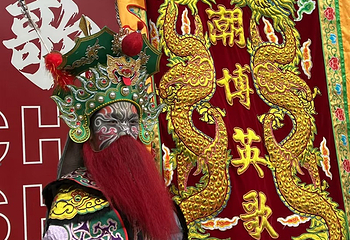 潮汕英歌舞表演第 2 张图片