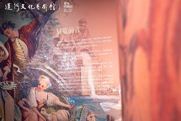 运河文化艺术馆第 24 张图片