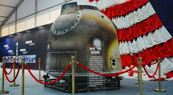 2025中国(杭州)航空航天国防科技展