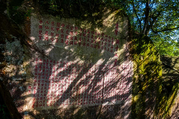 鼓山旅游景区十八景园第 6 张图片