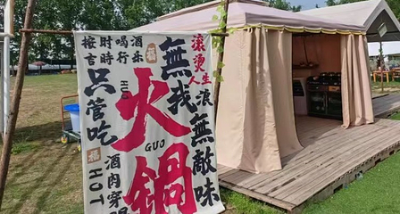 上美四季生态园第 10 张图片