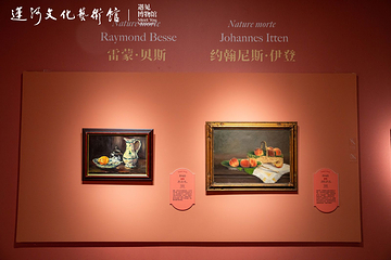 运河文化艺术馆第 22 张图片