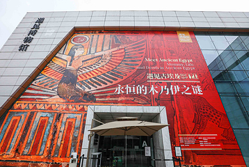 遇见博物馆·杭州馆第 12 张图片
