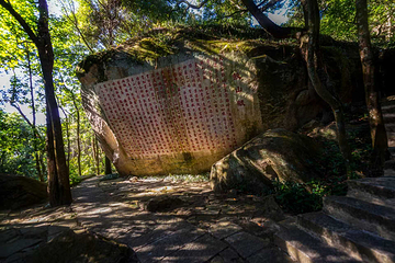 鼓山旅游景区十八景园第 4 张图片