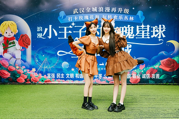 东湖之眼樱花主题乐园第 7 张图片
