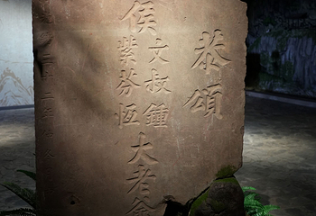 严道古城第 20 张图片