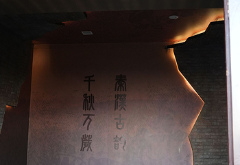 严道古城第 34 张图片