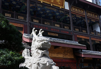 严道古城第 26 张图片