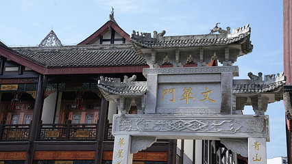 严道古城第 24 张图片