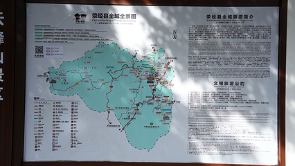 云峰山景区第 14 张图片