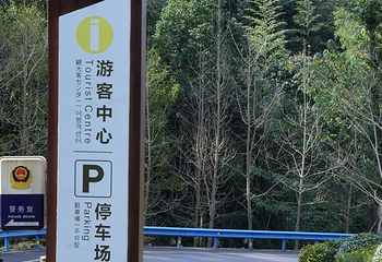 云峰山景区第 13 张图片