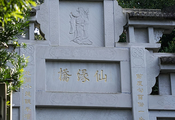 云峰山景区第 9 张图片