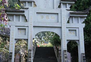 云峰山景区第 8 张图片