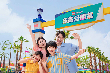 上海乐高乐园®度假区第 155 张图片