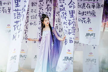东湖之眼樱花主题乐园第 2 张图片