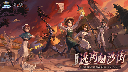 北京环球度假区第 41 张图片