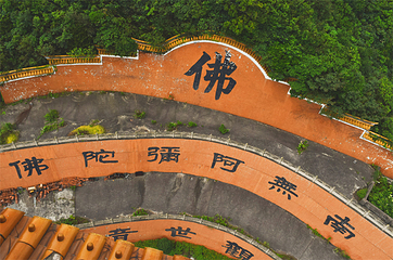 磨心山景区第 26 张图片