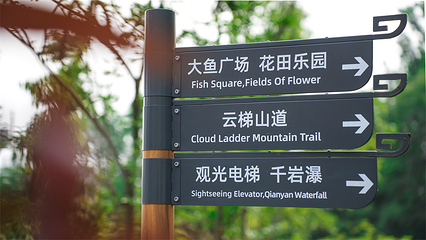 磨心山景区第 16 张图片