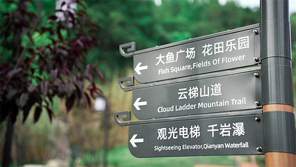 磨心山景区第 38 张图片