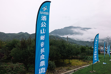 汤公山峡谷探险漂流第 12 张图片
