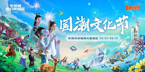 襄阳奇趣童年亲子乐园第 45 张图片