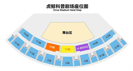 长隆飞船乐园第 18 张图片
