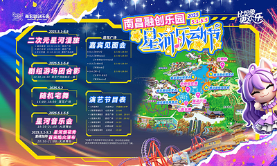 南昌融创乐园第 2 张图片