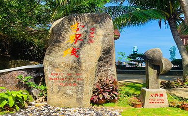 分界洲岛第 22 张图片