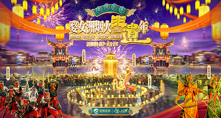 婺女洲度假区第 5 张图片