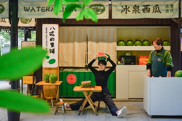 垂云通天河第 116 张图片