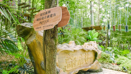 垂云通天河第 100 张图片