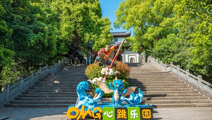 OMG心跳乐园第 101 张图片