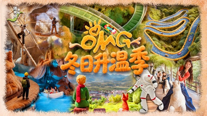 垂云通天河第 84 张图片