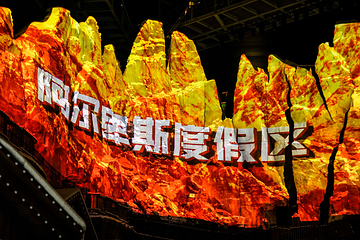 阿尔卑斯雪世界第 63 张图片