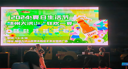 大洪山风景名胜区第 79 张图片