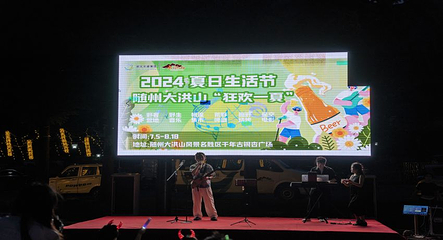 大洪山风景名胜区第 60 张图片