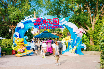 中华恐龙园第 33 张图片