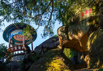 鼓山旅游景区十八景园第 11 张图片