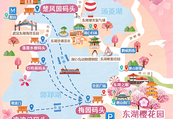 东湖樱花园第 5 张图片