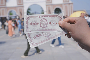 段家楼沉浸乐园第 16 张图片