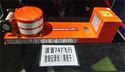 西安云之翼航空博物馆第 4 张图片