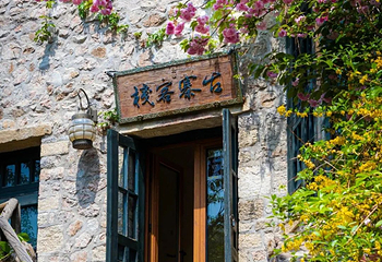古北水镇第 31 张图片