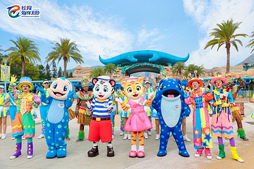 珠海长隆海洋王国第 32 张图片